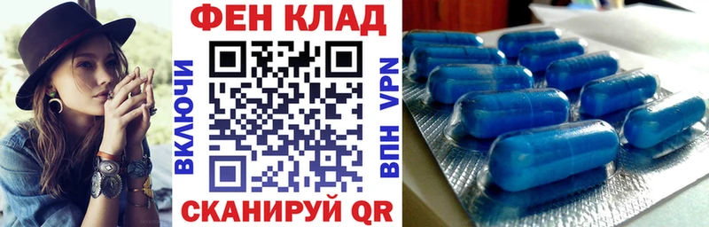 АМФЕТАМИН VHQ  купить  цена  Советск 