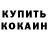 Кетамин ketamine Elsen Meyraliyev