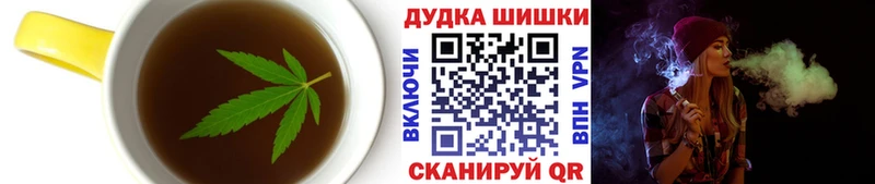 ОМГ ОМГ вход  Советск  Печенье с ТГК конопля  купить наркотик 