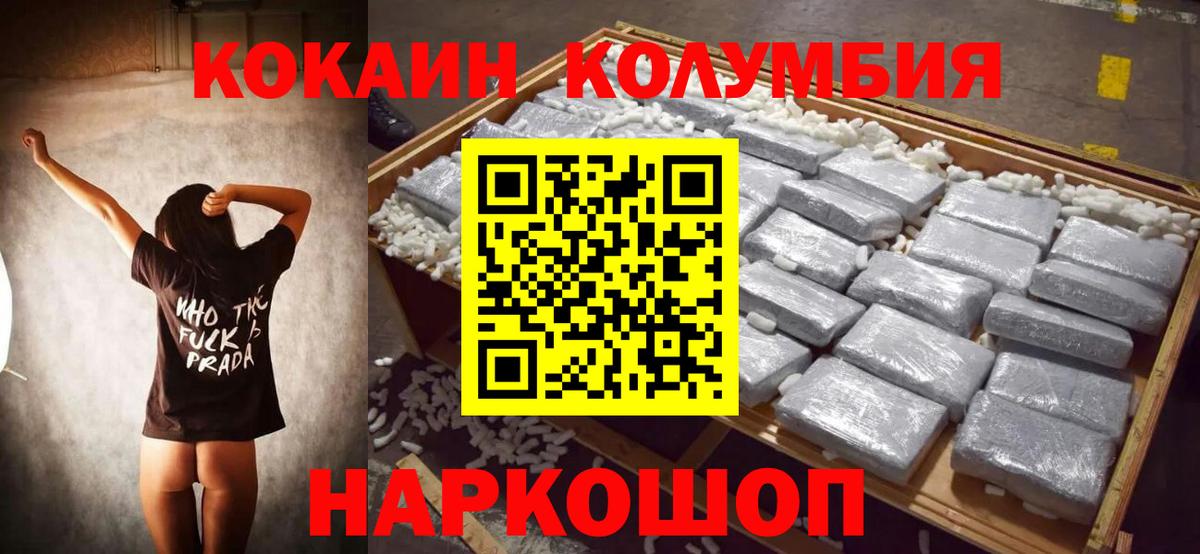 ТГК  Каннабис  MDMA  МАРИХУАНА  Вход с VPN  Меф кристаллы  МЕТ  COCAIN  Лсд 25  Советск  ГАШИШ  Гашиш 