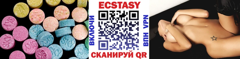 Ecstasy бентли  купить наркотики цена  Советск 