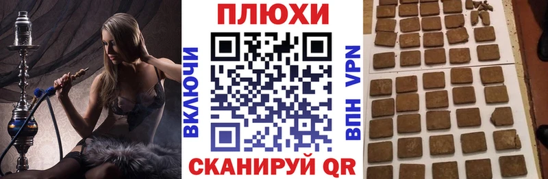 где найти   Советск  ГАШ Cannabis 