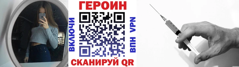 Героин афганец  Советск 