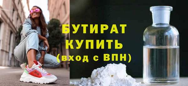 марки nbome Снежногорск