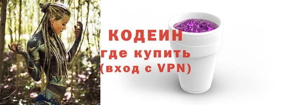 мдма Семёнов