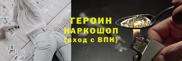 мдма Семёнов