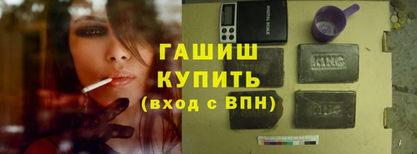 синтетический гашиш Инсар