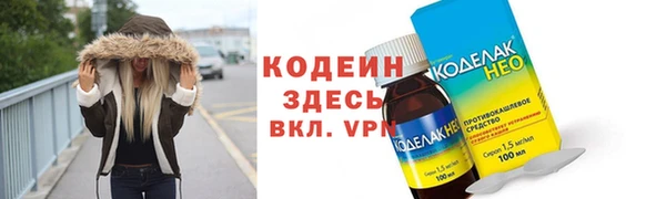стаф Семикаракорск