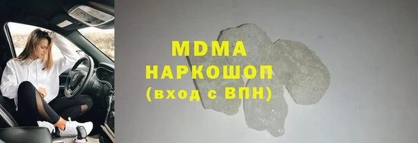 прущая мука Невельск
