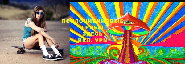гашишное масло Невьянск