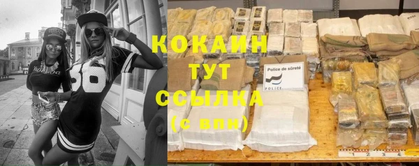 прущая мука Невельск