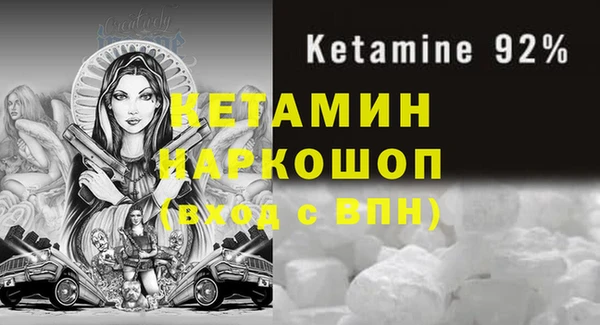 стаф Семикаракорск