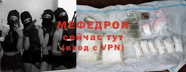 стаф Семикаракорск