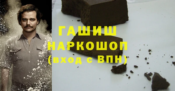 гашишное масло Невьянск