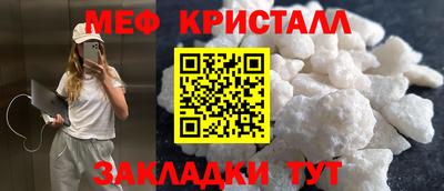 ECSTASY Жуковский