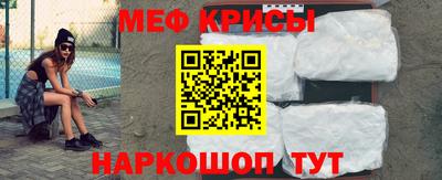 меф VHQ Заводоуковск