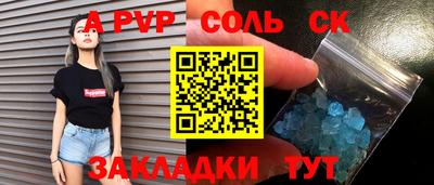 дистиллят марихуана Ипатово