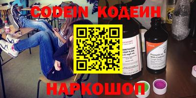 хмурый Заволжье