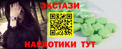 меф VHQ Заводоуковск