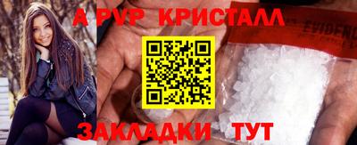 меф VHQ Заводоуковск