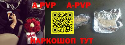 меф VHQ Заводоуковск