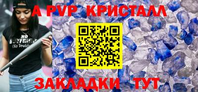 меф VHQ Заводоуковск
