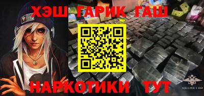 меф VHQ Заводоуковск