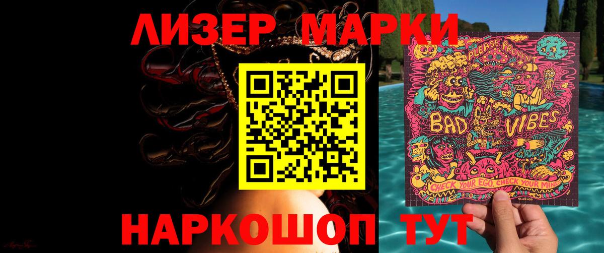 Лсд 25 экстази ecstasy  Лсд 25 экстази ecstasy  Вход с VPN  Советск 