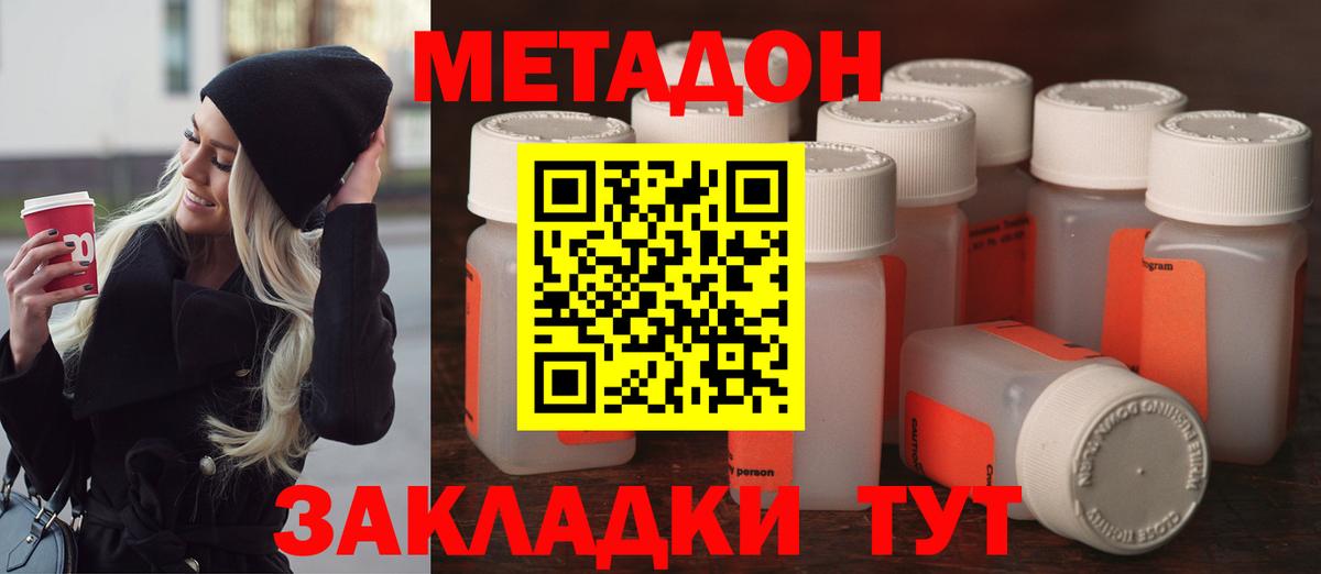  Кокаин Советск