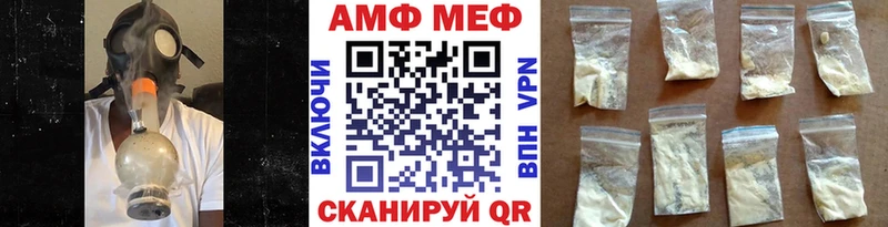 Метамфетамин винт  blacksprut ССЫЛКА  Советск 