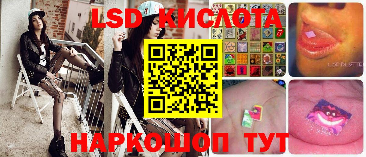 Советск  Марки N-bome 1500мкг  Вход с VPN 