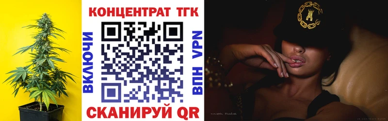 omg сайт  где продают наркотики  Советск  ТГК THC oil 